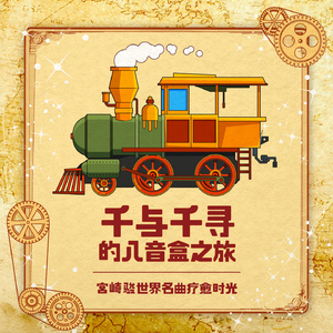 金谷乃宁无法拒绝的
