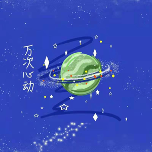 金谷乃宁无法拒绝的
